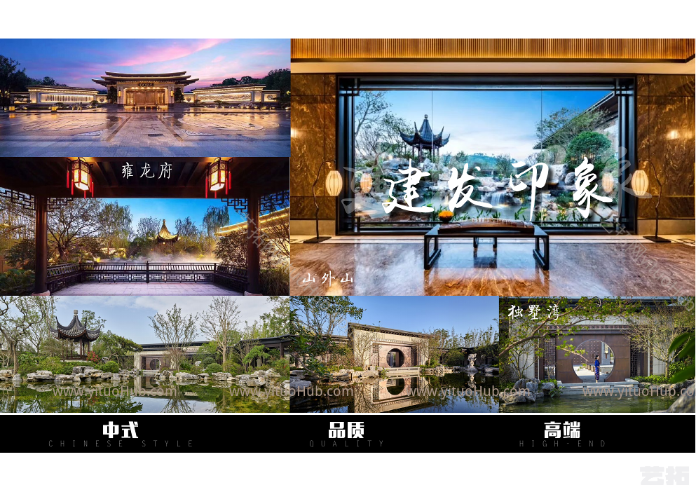 集美JP03地块景观概念方案设计