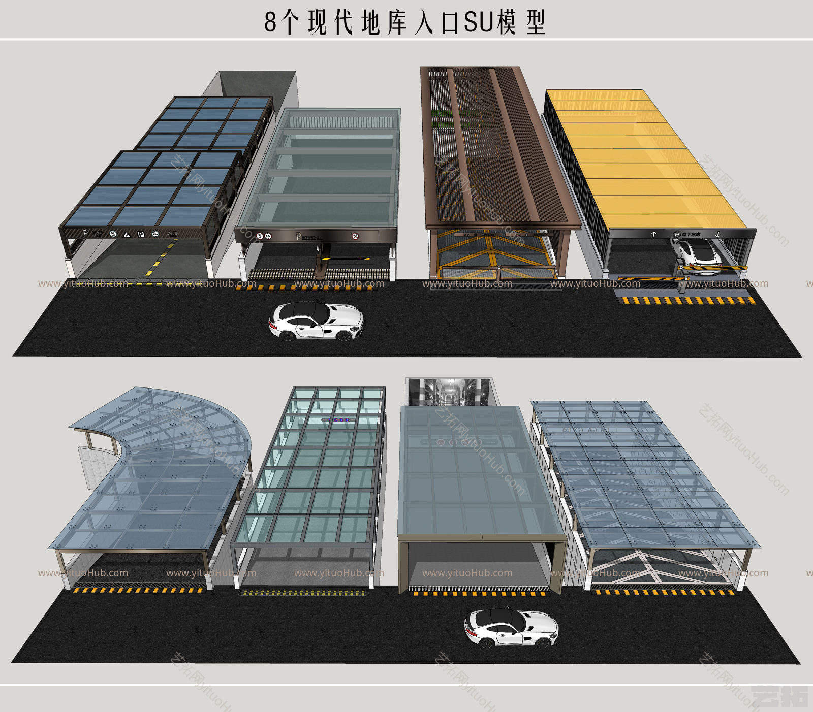 现代地库入口