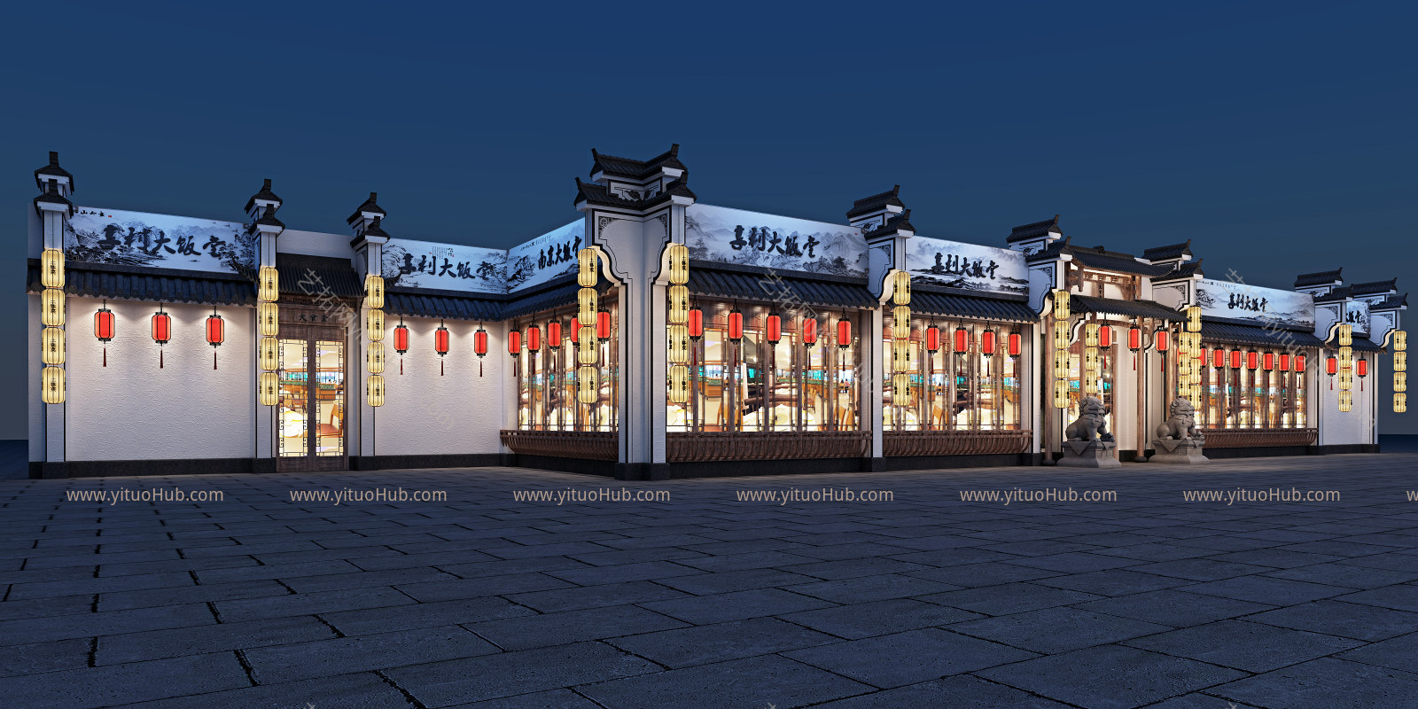 中式中餐厅外立面
