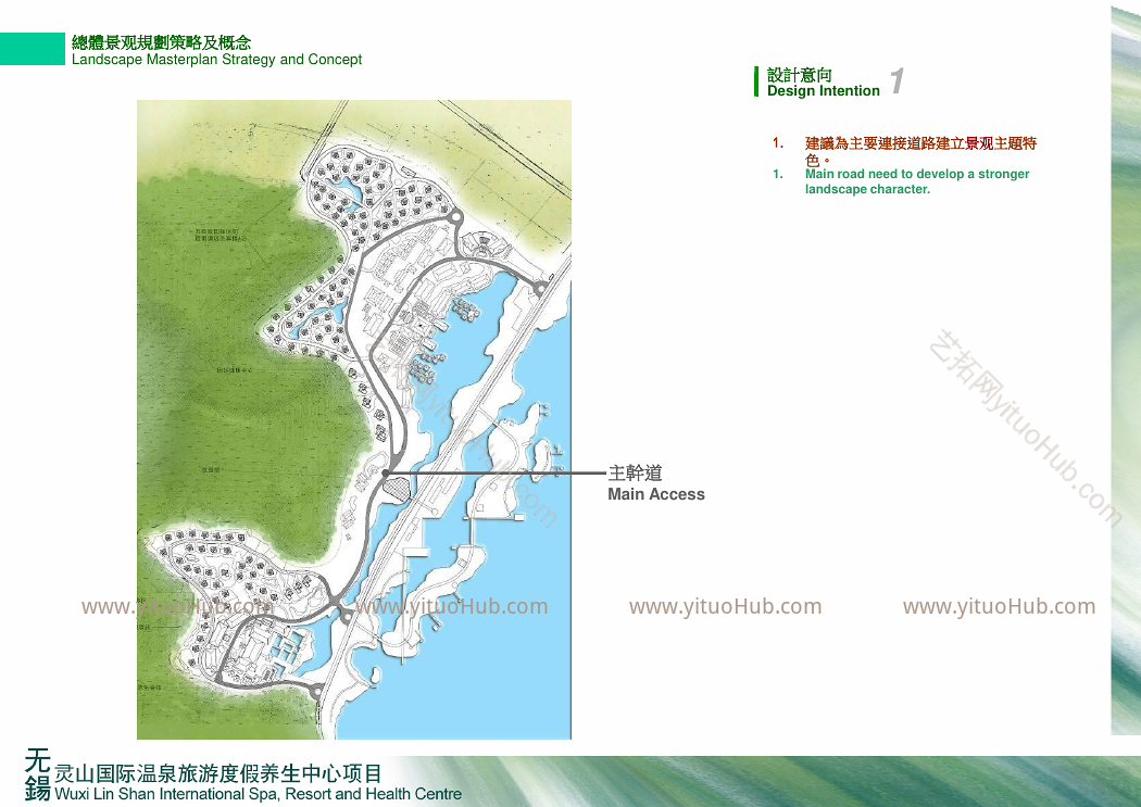 ACLA·无锡灵山国际温泉旅游度假养生中心景观设计