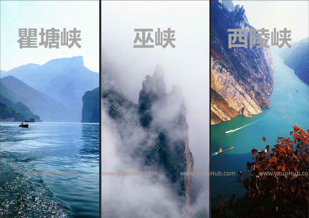 三峡工程博物馆方案设计