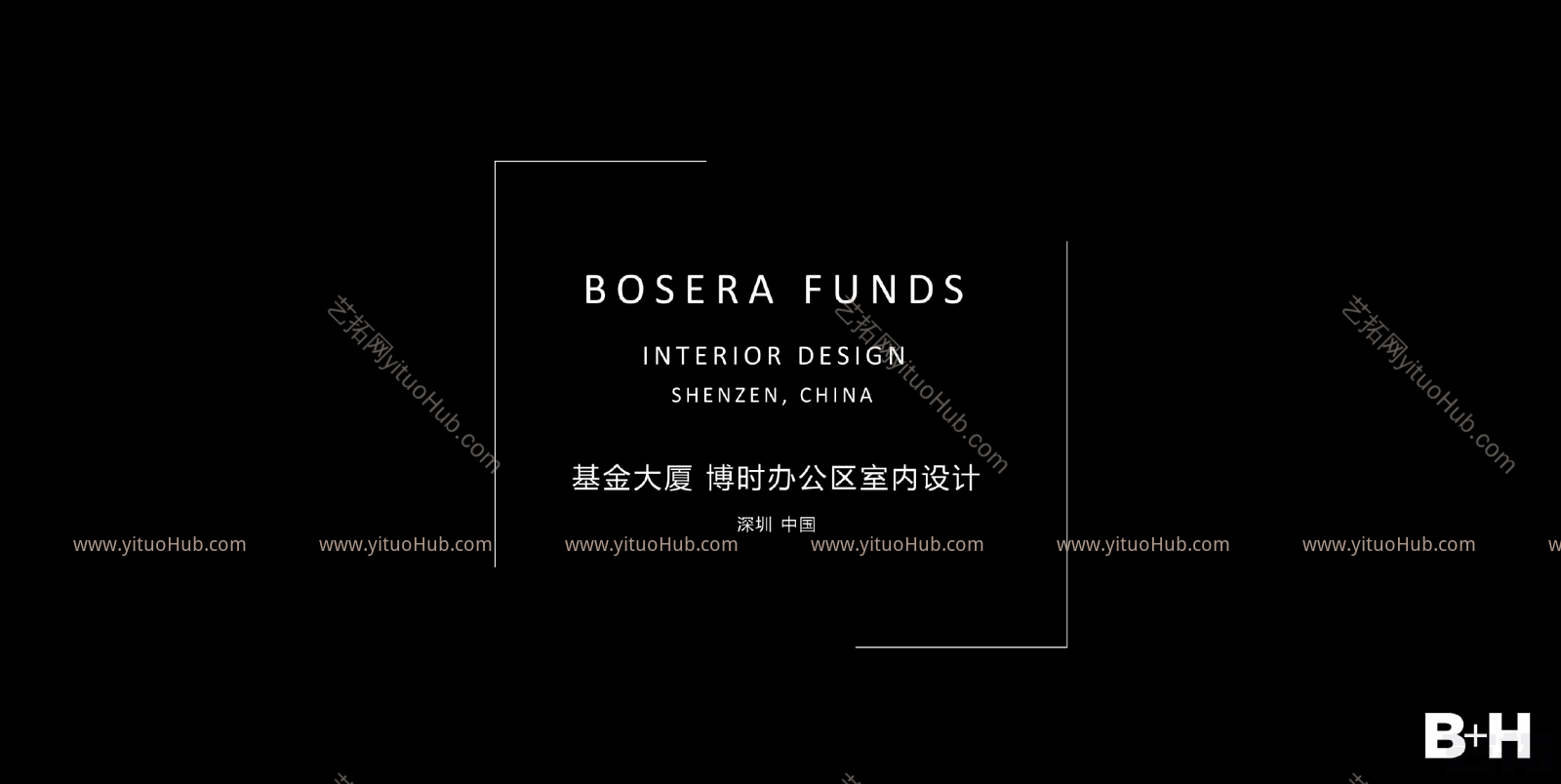 深圳基金大厦博时办公区室内设计方案