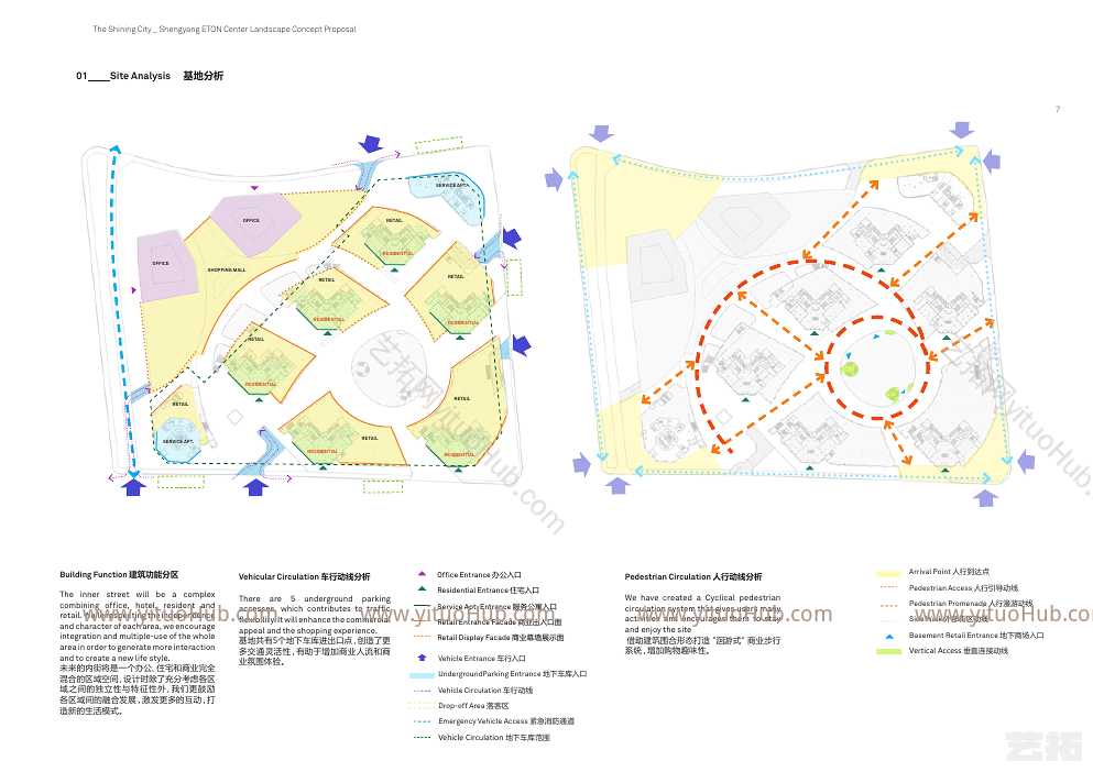 HASSELL·沈阳裕景中心商业景观设计