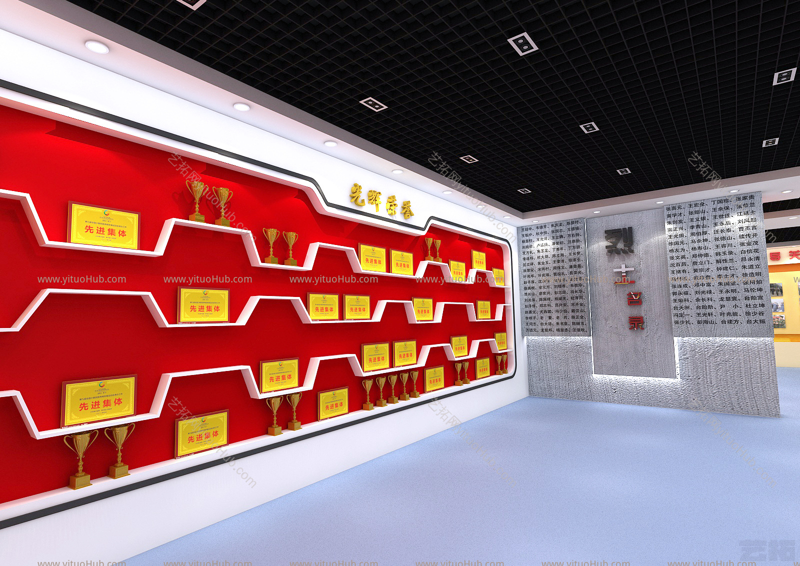 现代展厅 党建展厅