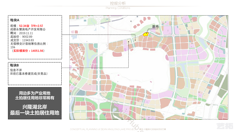 柏涛· 成都德信兴隆湖地块天府新区42亩大区
