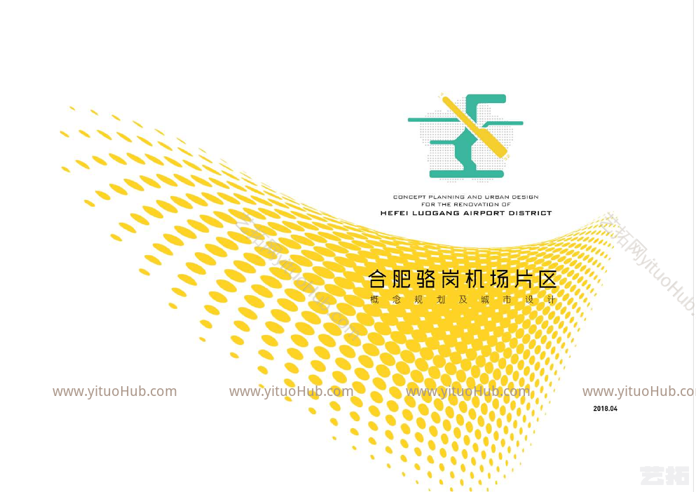 合肥骆岗机场片区概念规划及城市设计