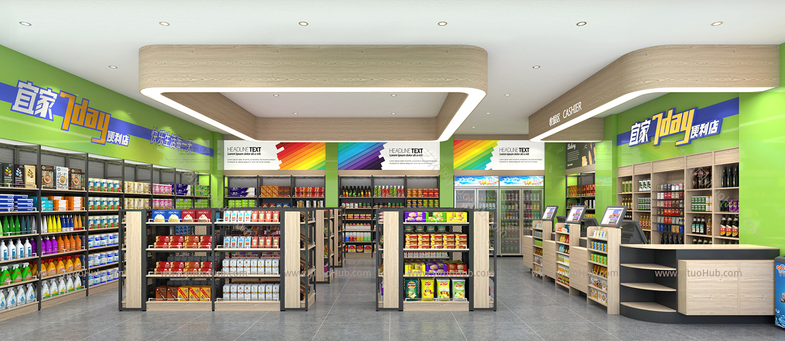 现代超市 商场 便利店