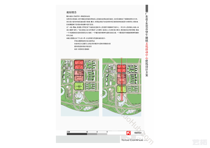 广东省东莞牛墩镇文化活动中心建筑设计方案