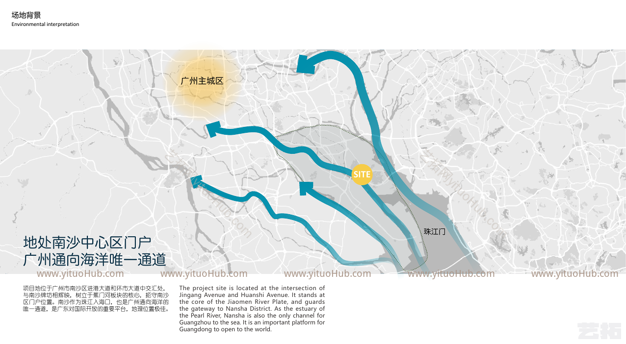 广州南沙阳光城景观商业方案文本
