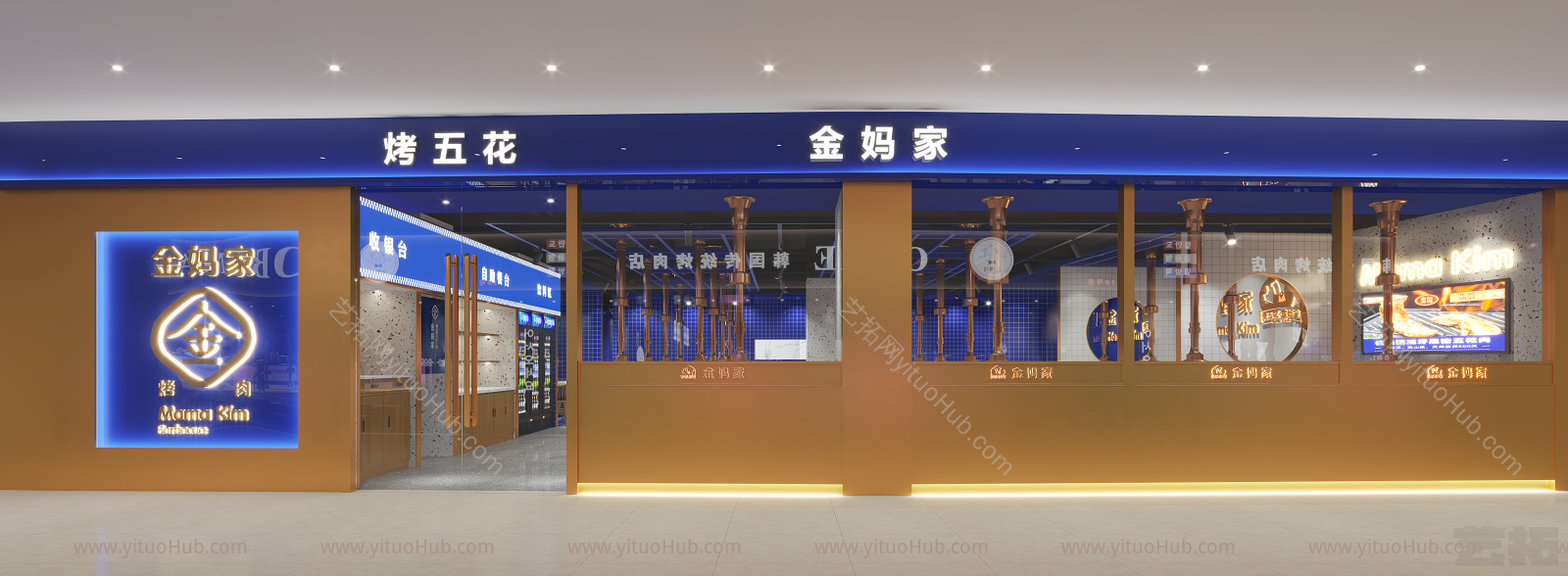 现代火锅店