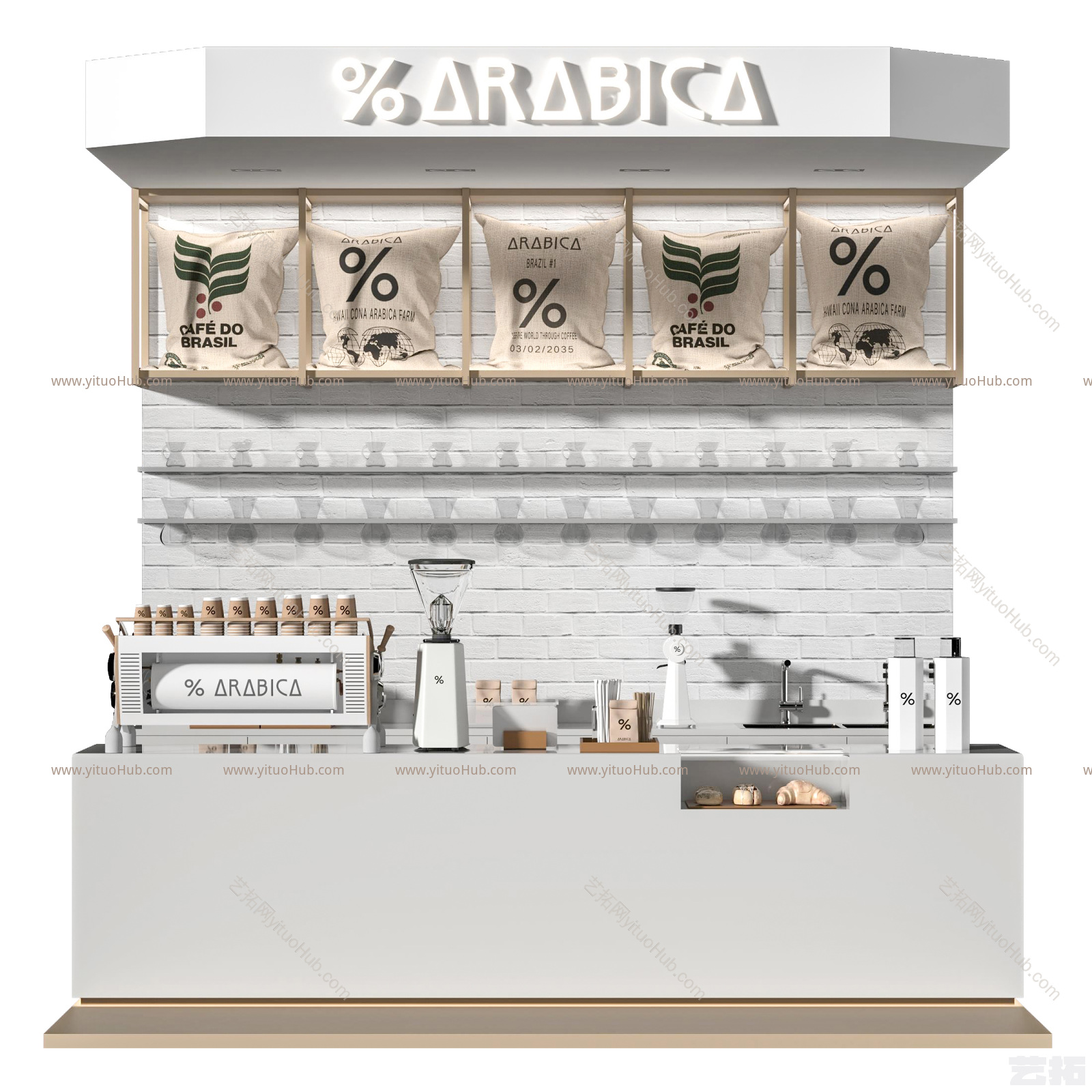 现代奶茶咖啡店 咖啡杯