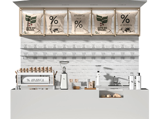 现代奶茶咖啡店 咖啡杯