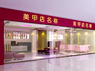 美甲店门头