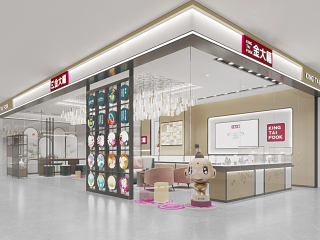 现代珠宝店