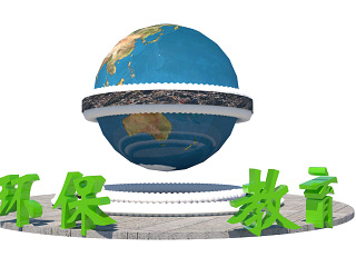 现代雕塑小品