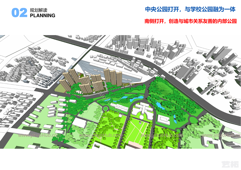 武汉万科丁字桥路项目方案设计