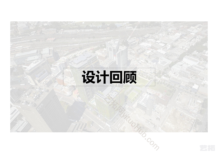 金地·顺义仁和项目商业街区及建筑方案设计