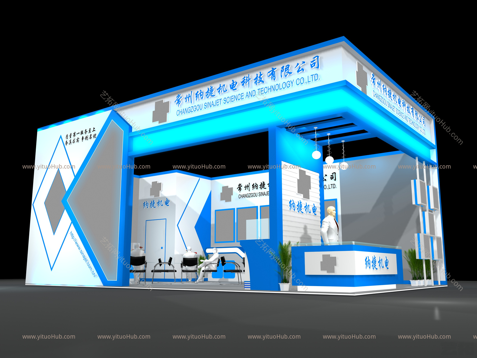 其他展厅343