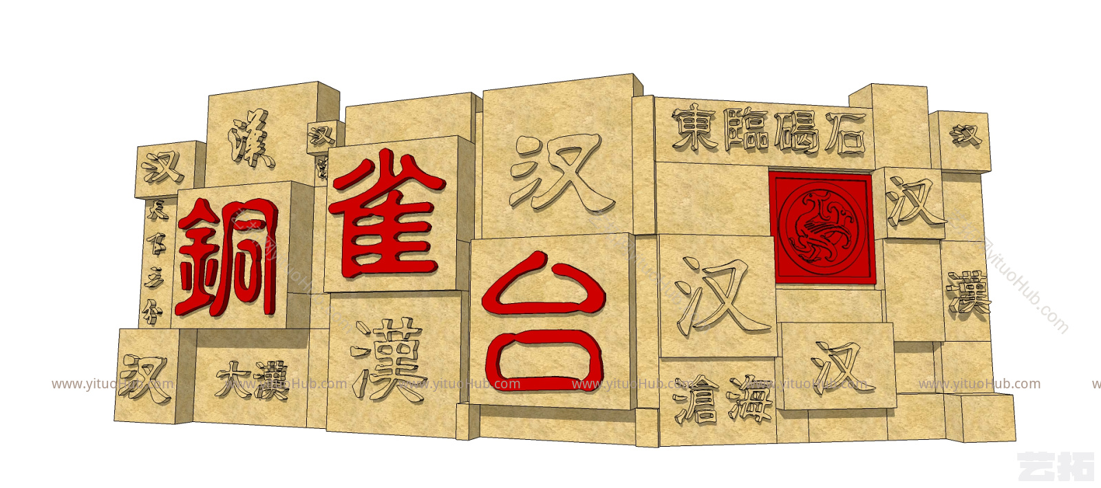 新中式景墙