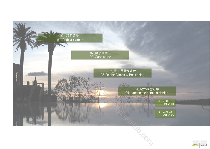 成都温江万春英郦庄园景观概念设计