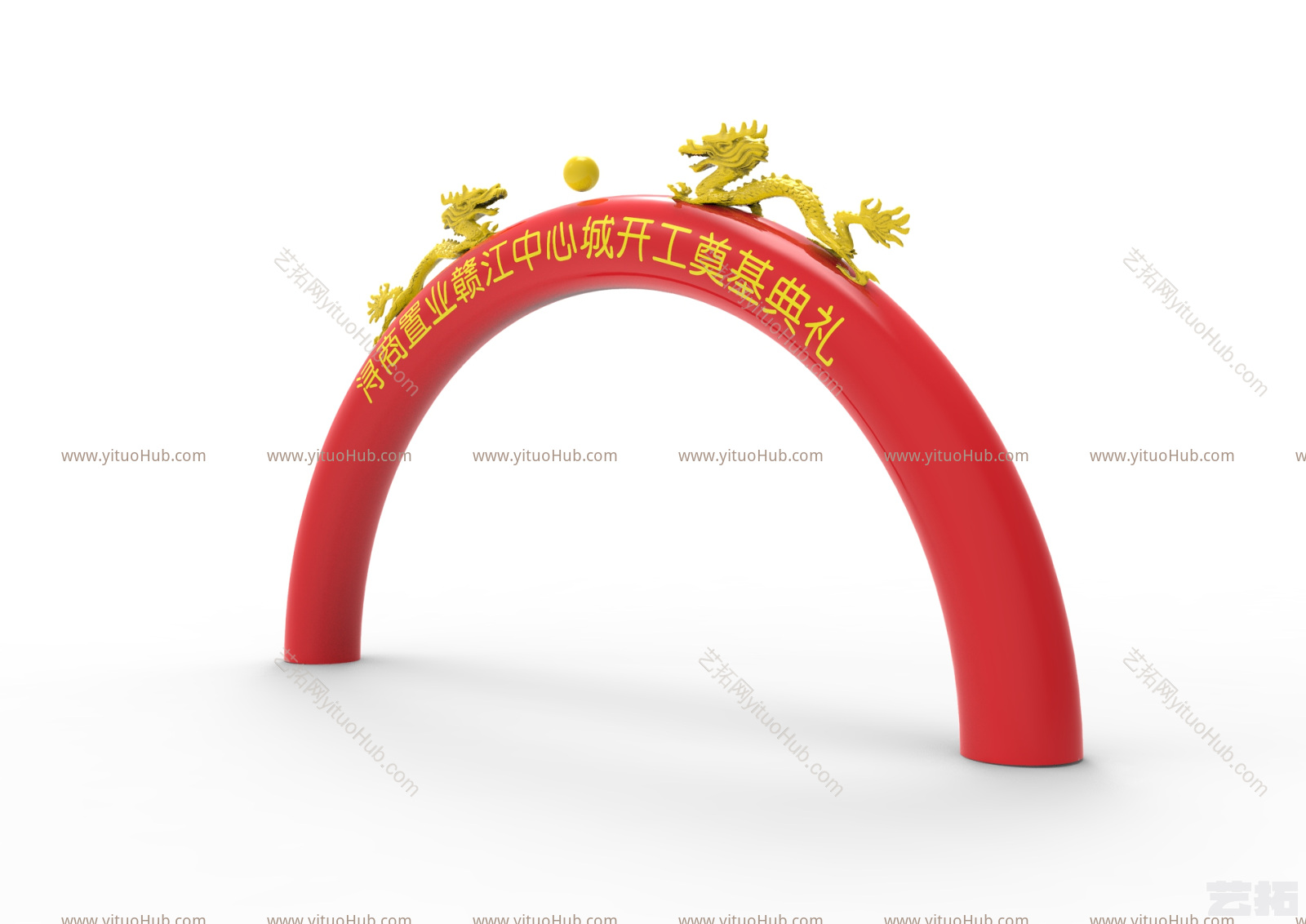 房地产户外充气拱门