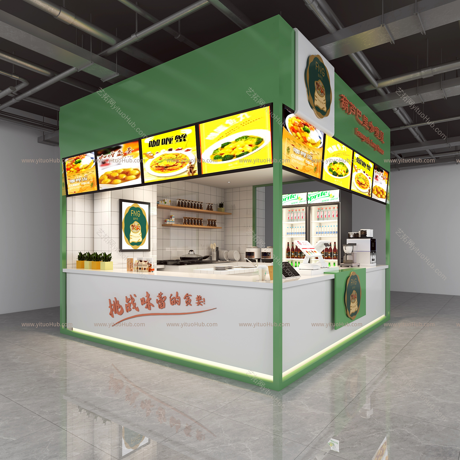 现代猪杂粥店 粥店餐厅