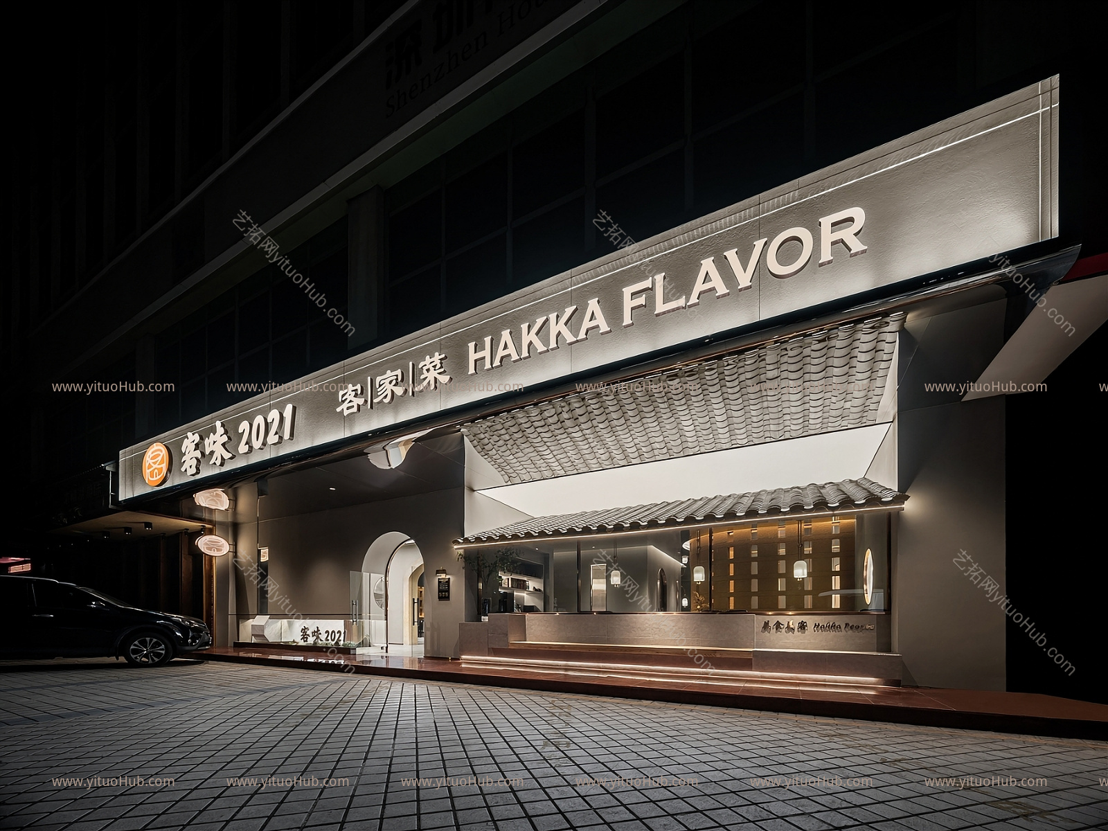 新中式中餐厅设计