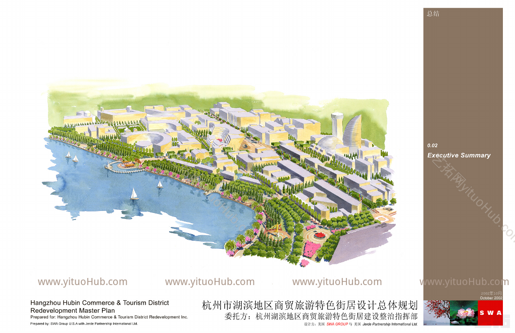 杭州市湖滨地区商贸旅游特色街居设计总体规划