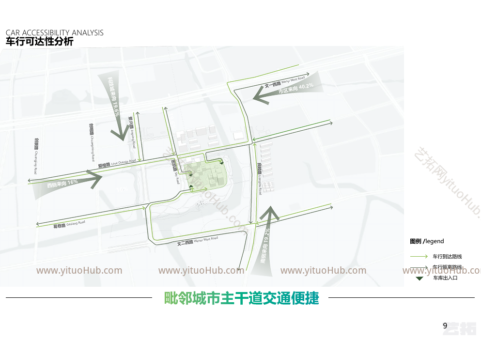 杭州阿里巴巴西溪园区景观方案设计