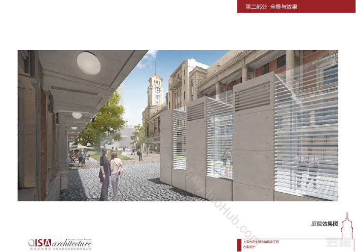 上海历史博物馆建设工程方案设计