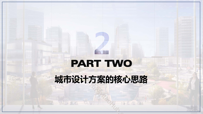杭州望江地区城市设计文本