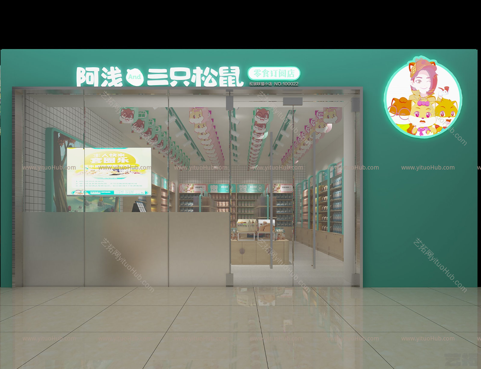 现代风格零食小吃店