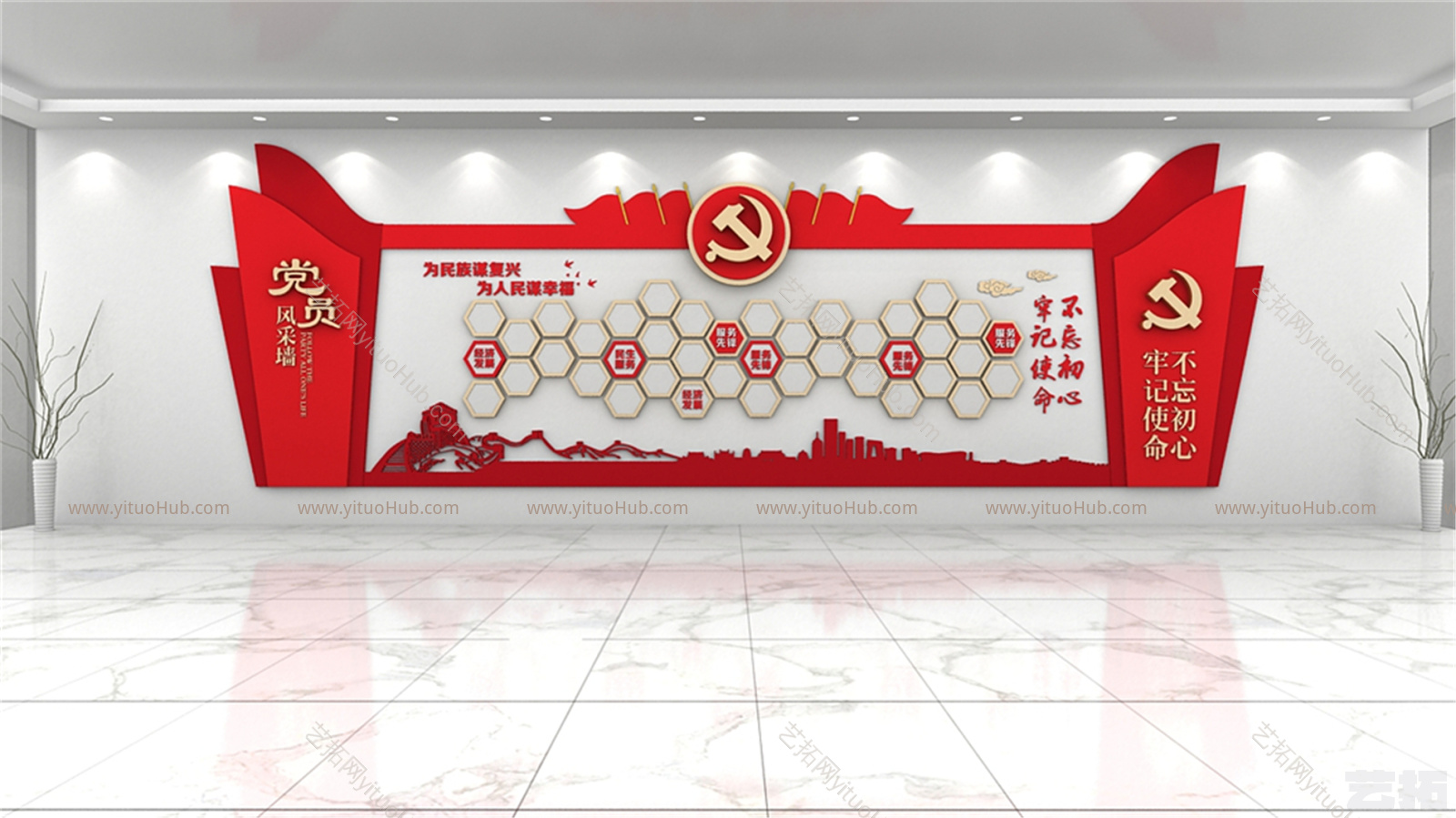 现代党建文化墙 宣传栏 背景墙