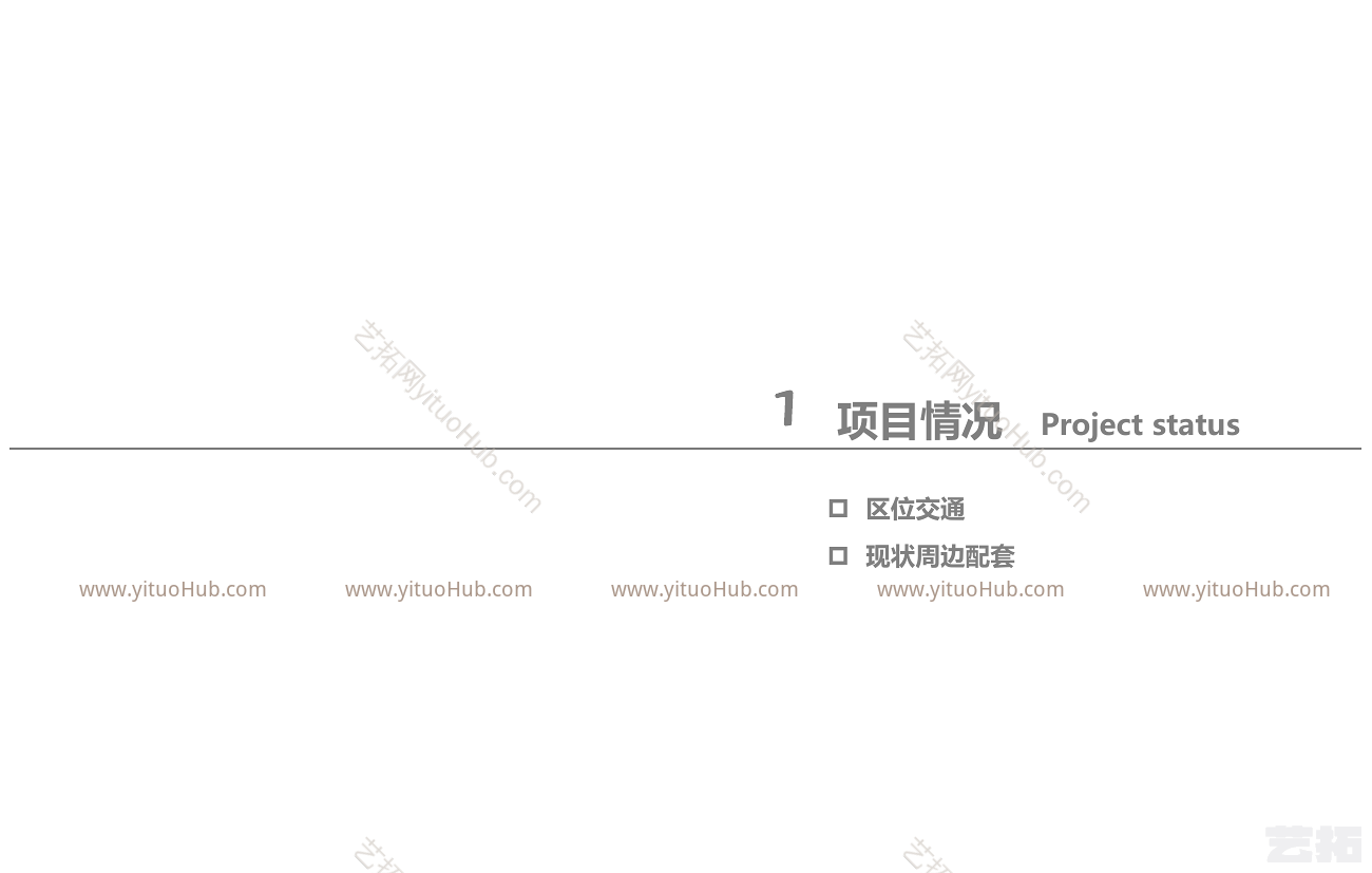 温州泰顺小镇项目概念规划设计