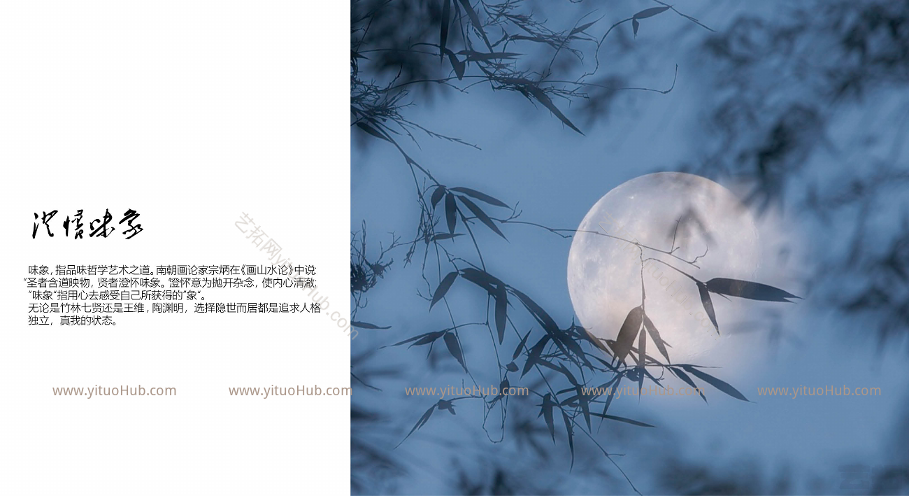 南昌梅岭酒店景观方案设计