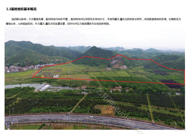 童乐谷景观方案设计