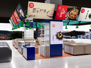 现代玩具展厅