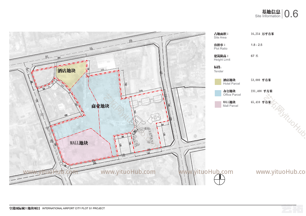 空港国际城商业住宅地块规划方案设计