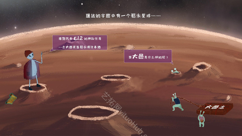 大邑林盘商业街景观概念方案设计