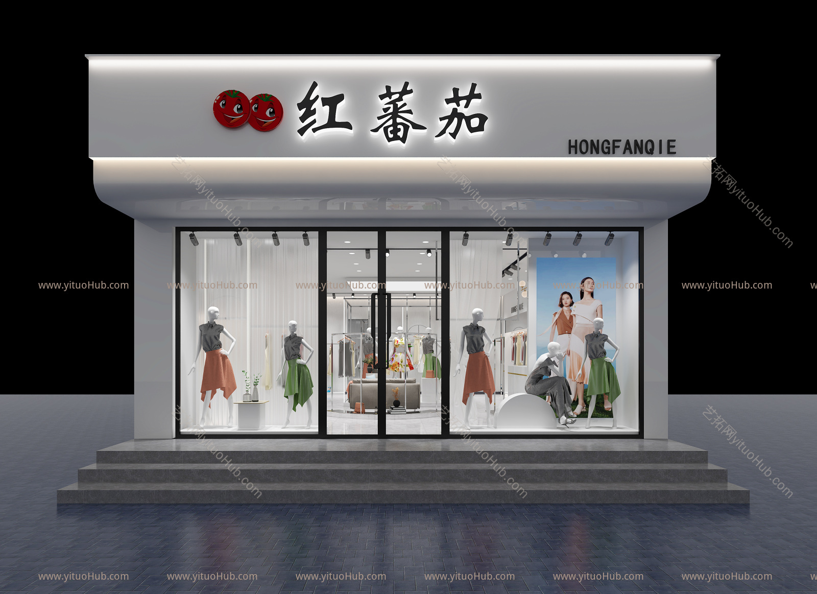 现代服装鞋店