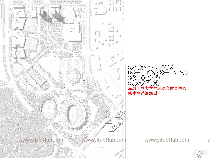 深圳世界大学生运动会体育中心修建规划