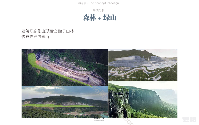 悦榕庄矿山酒店方案