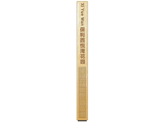 现代指示牌