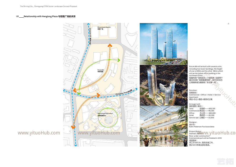 HASSELL·沈阳裕景中心商业景观设计