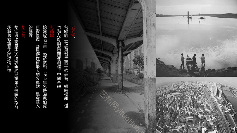 霍普·金华保利项目概念规划及建筑设计