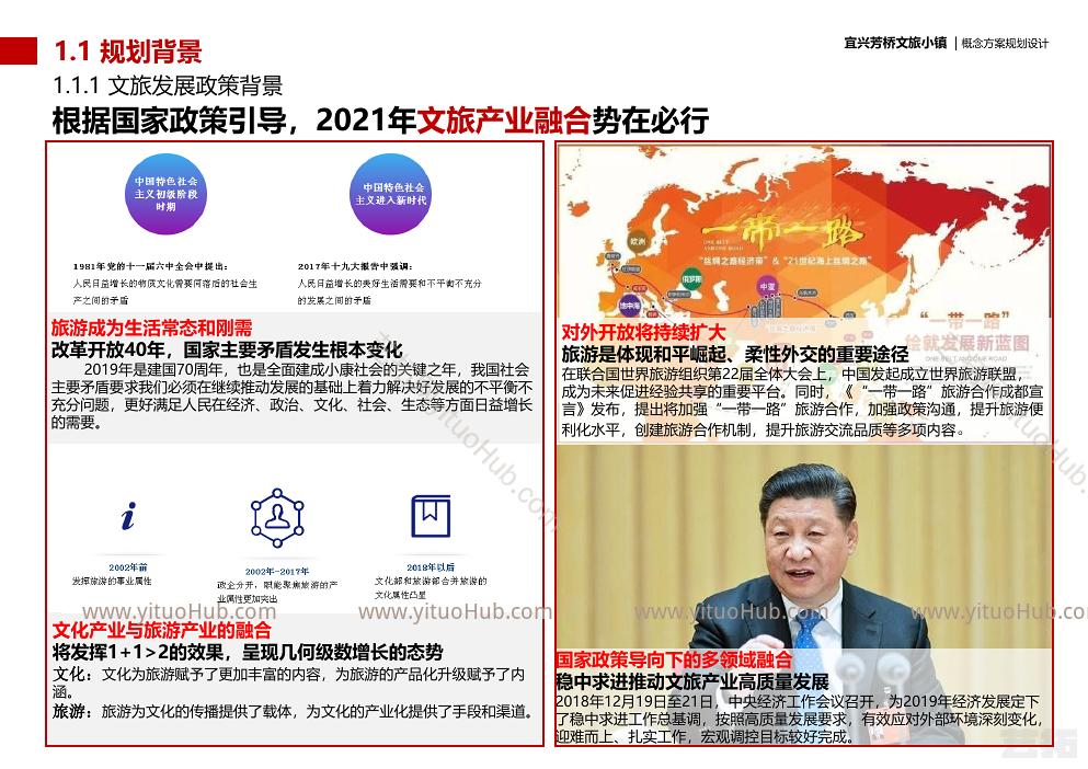 童话文旅小镇水上乐园最新案例
