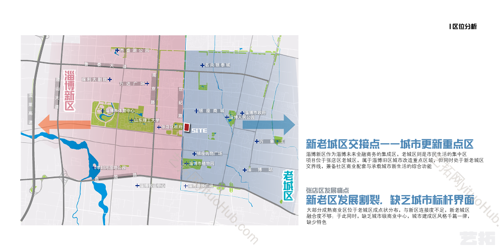 淄博福园西商业街区景观方案设计