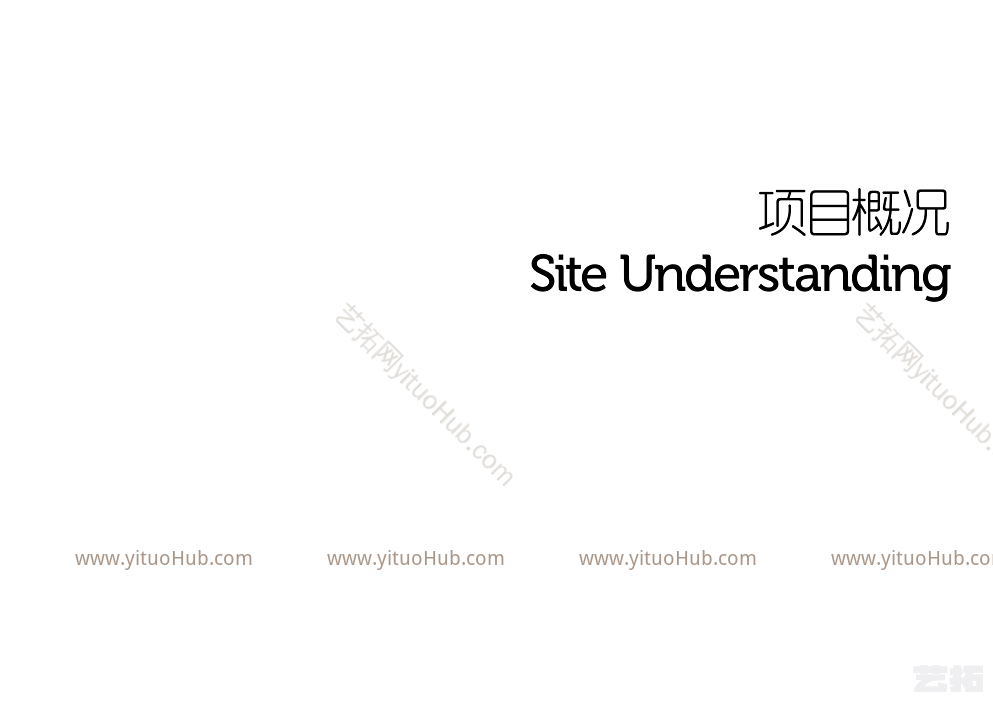 成都地奥东原时代校园广场景观方案设计