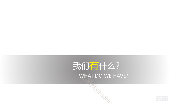 成都恒耀龙潭渝商总部基地景观设计