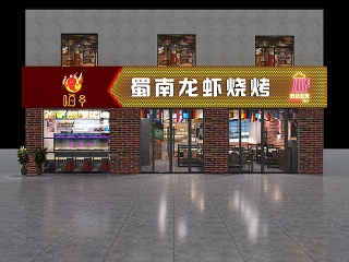 现代复古螺蛳粉店